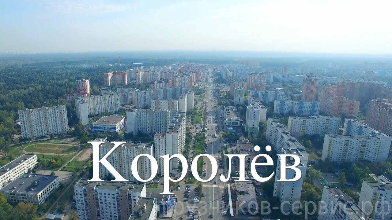 Перевозка мебели королев с грузчиками